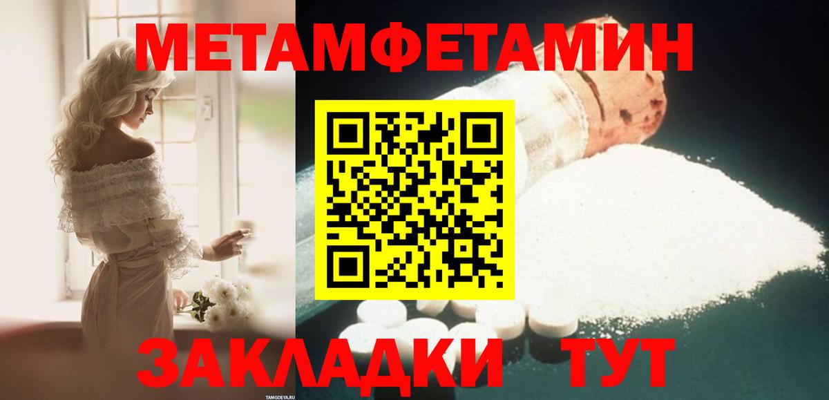 АМФ 98% Мытищи
