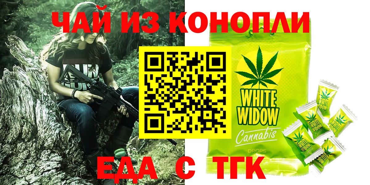 Canna-Cookies конопля  Вход с VPN  Мытищи 
