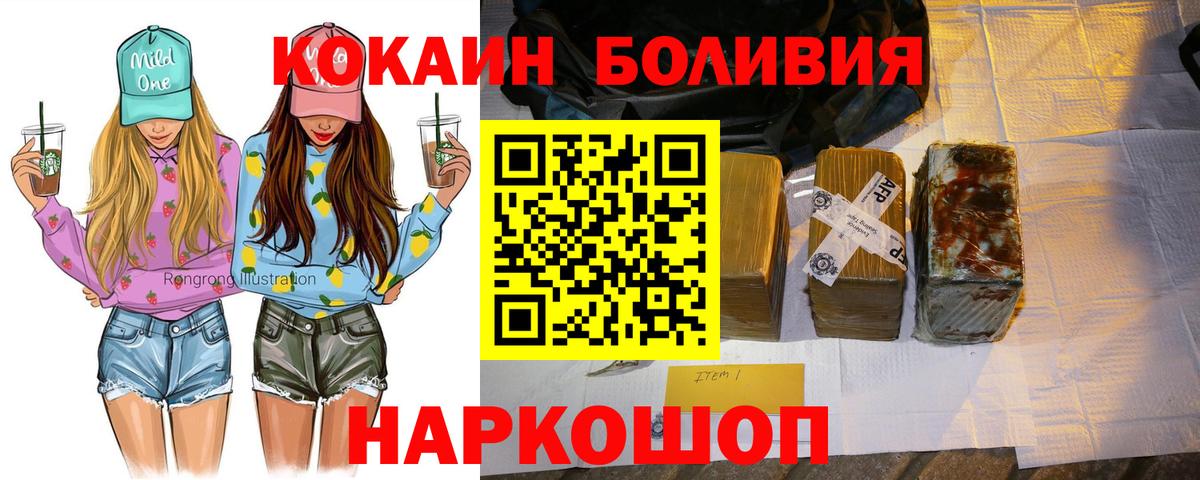 КОКАИН VHQ Мытищи