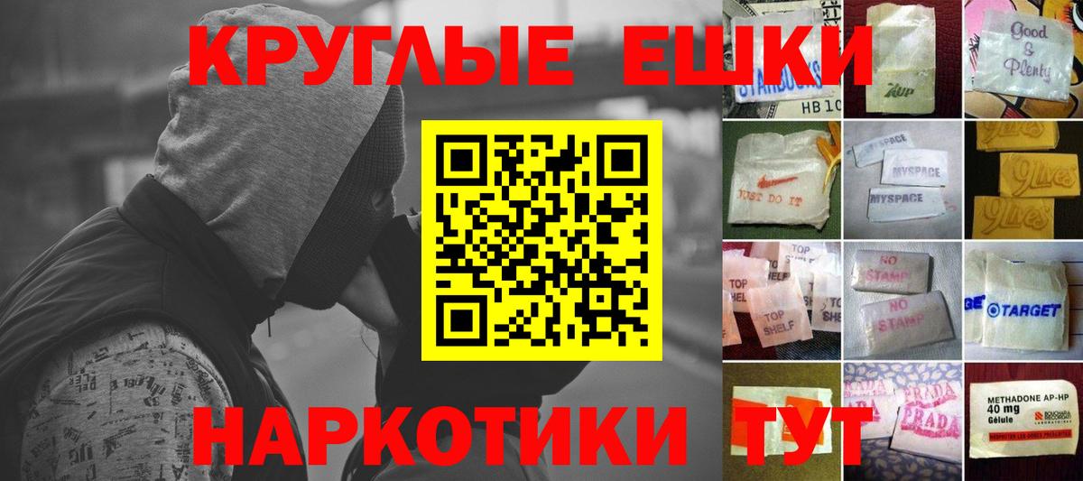 Ecstasy  Вход с VPN  сколько стоит  Мытищи  Ecstasy 250 мг  Ecstasy Philipp Plein 