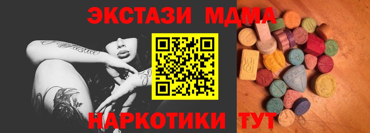 ЭКСТАЗИ louis Vuitton Мытищи