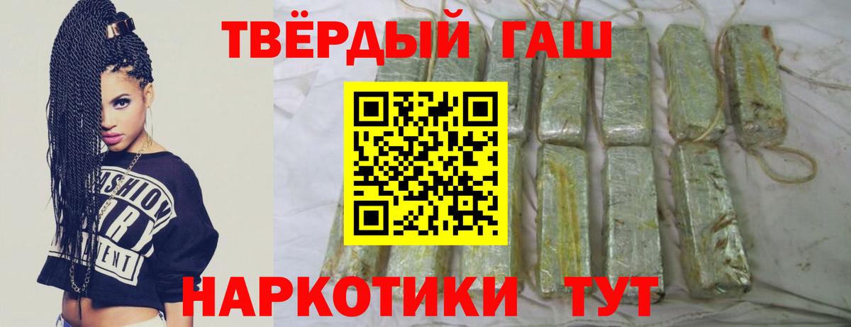 Гашиш VHQ  ГАШИШ Ice-O-Lator  Гашиш  Мытищи  Вход с VPN 