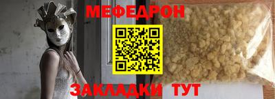 эйфоретик Тверь