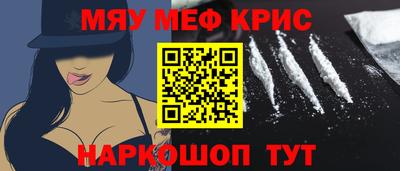амфетамин Тара