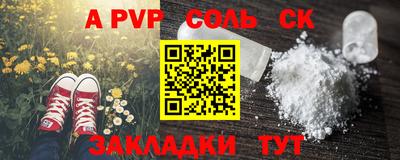 эйфоретик Тверь
