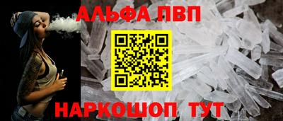 герыч Татарск
