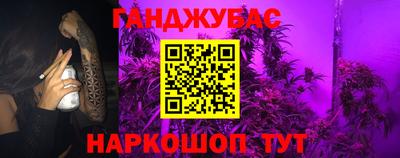 герыч Татарск