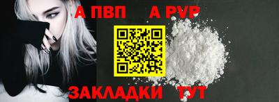 прущий лед Туймазы