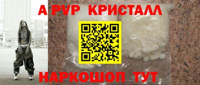 герыч Татарск