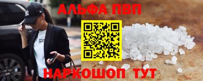 герыч Татарск