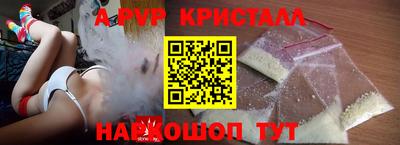 герыч Татарск