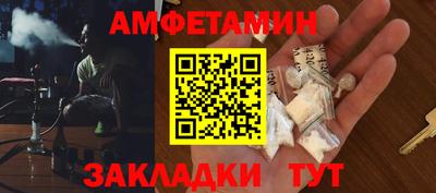МДМА Тулун