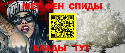 герыч Татарск
