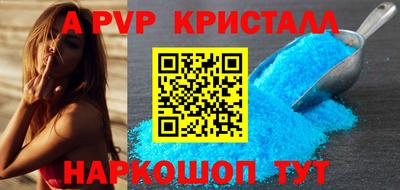 амфетамин Тара