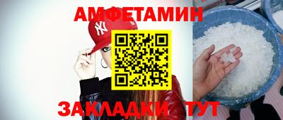 амфетамин Тара