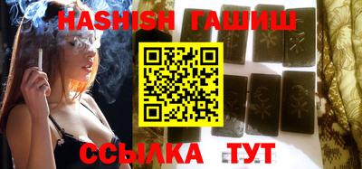 герыч Татарск