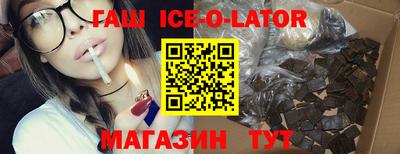 герыч Татарск
