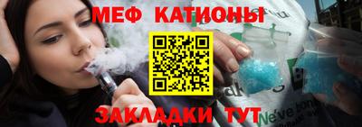 герыч Татарск