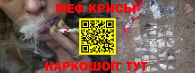 герыч Татарск