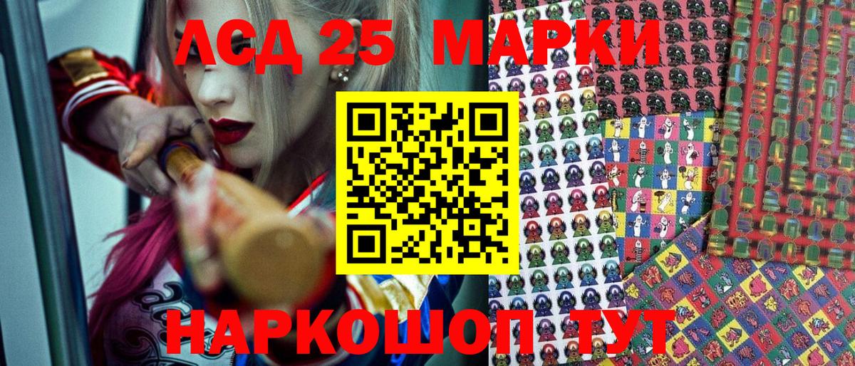 Марки N-bome 1500мкг  Вход с VPN  Мытищи 
