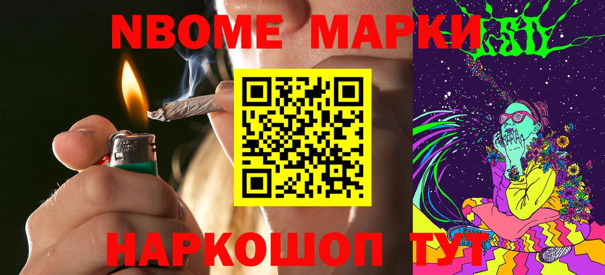 А ПВП СК кристаллы  Мытищи  ГАШ  MDMA  Кокаин  Амфетамин   Мефедрон кристаллы  Марихуана  Вход с VPN  Кокаин  ГАШ 