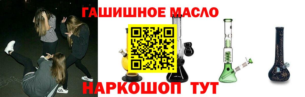 ТГК Wax  Вход с VPN  что такое   Мытищи 
