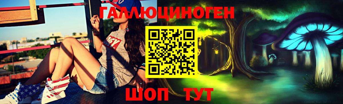Галлюциногенные грибы MAGIC MUSHROOMS Мытищи