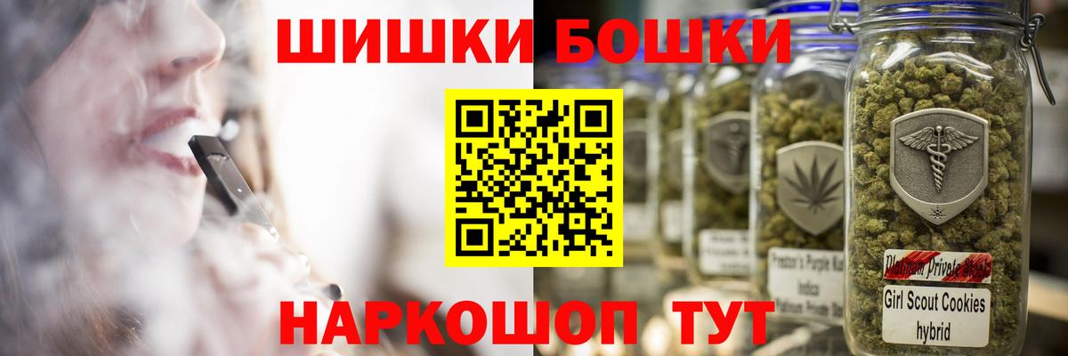Канабис VHQ Мытищи