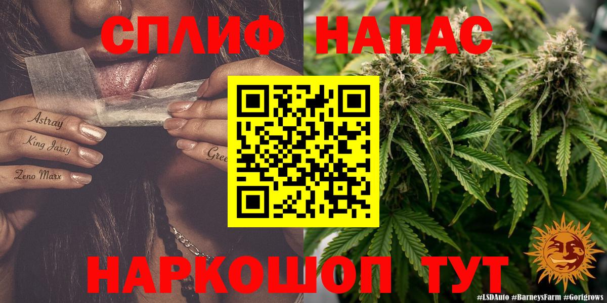 Мытищи  МАРИХУАНА LSD WEED  МАРИХУАНА Bruce Banner  Конопля ГИДРОПОН  Вход с VPN  Шишки марихуана планчик 